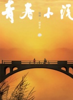 九九热在线视频观看这里只有精品